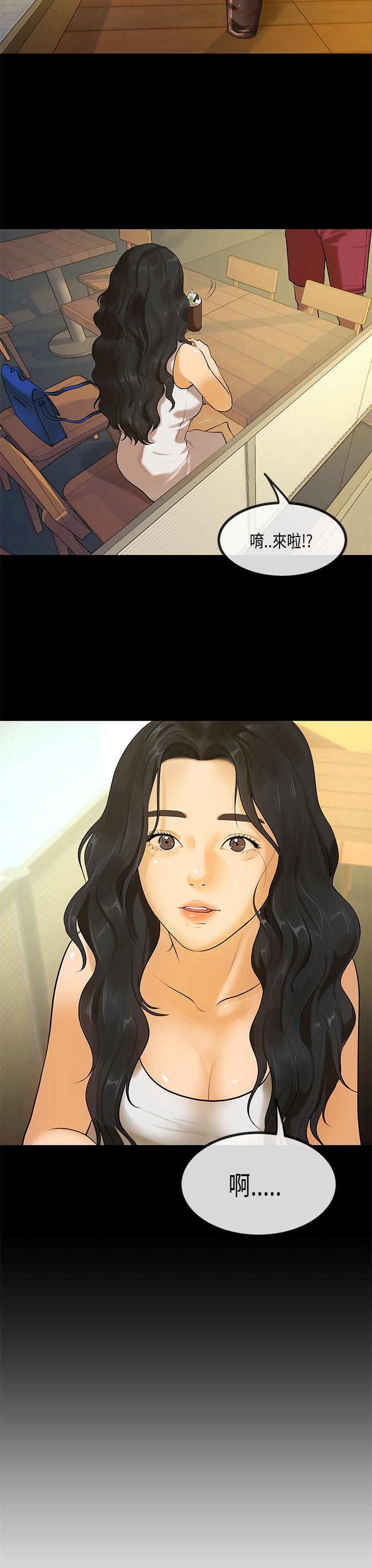 [韩国漫画] 初恋症候群 爱情,巨乳大奶#[32P]-3