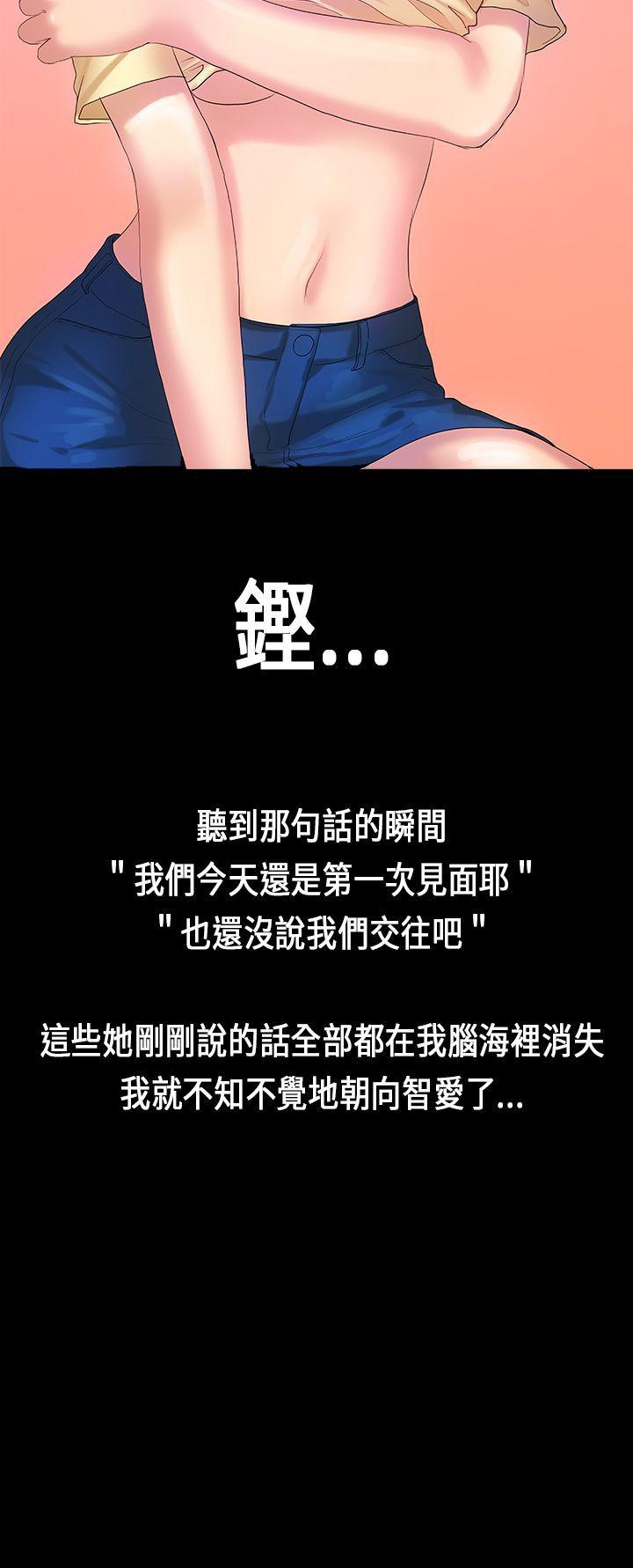 [韩国漫画] 初恋症候群 爱情,巨乳大奶#[24P]-24
