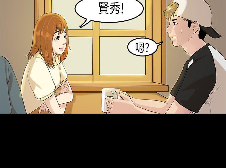 [韩国漫画] 初恋症候群 爱情,巨乳大奶#[24P]-3
