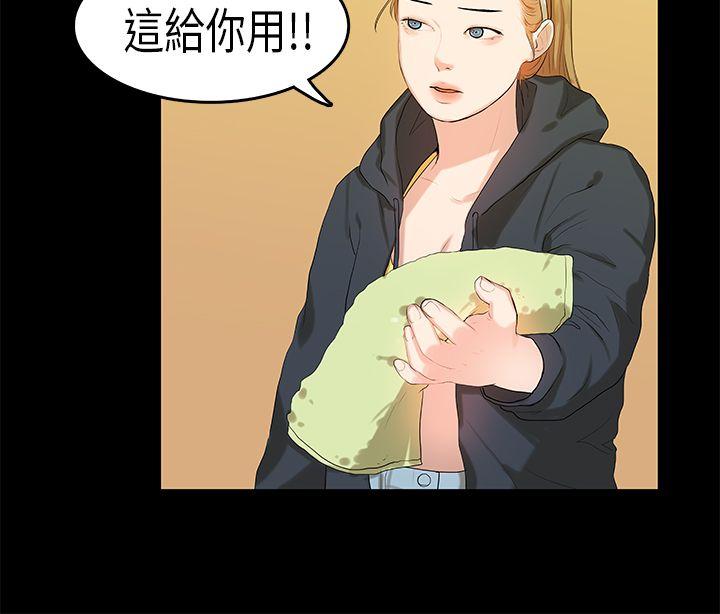 [韩国漫画] 初恋症候群 爱情,巨乳大奶#[21P]-16
