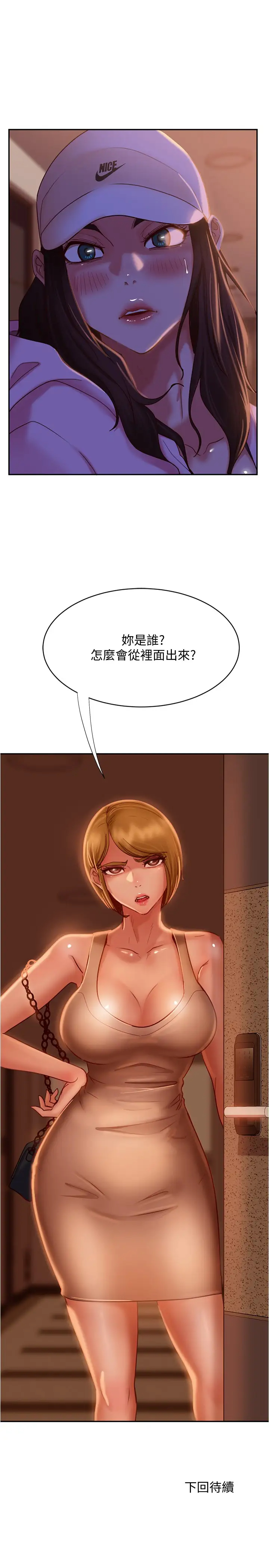 [韩国漫画] 不良女房客 剧情,巨乳大奶#[49P]-48