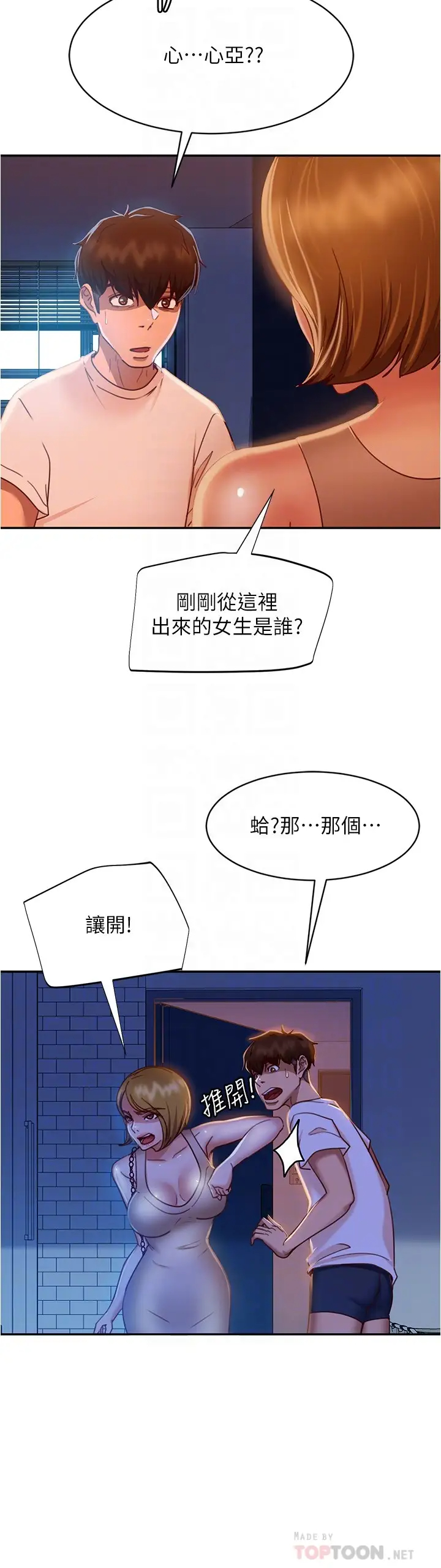 [韩国漫画] 不良女房客 剧情,巨乳大奶#[28P]-10