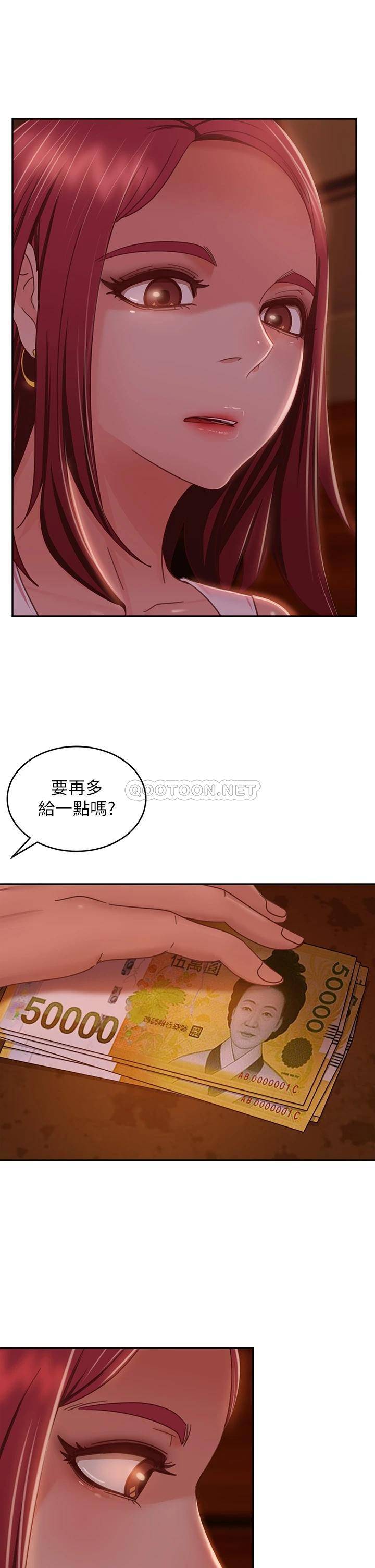 [韩国漫画] 不良女房客 剧情,巨乳大奶#[39P]-10