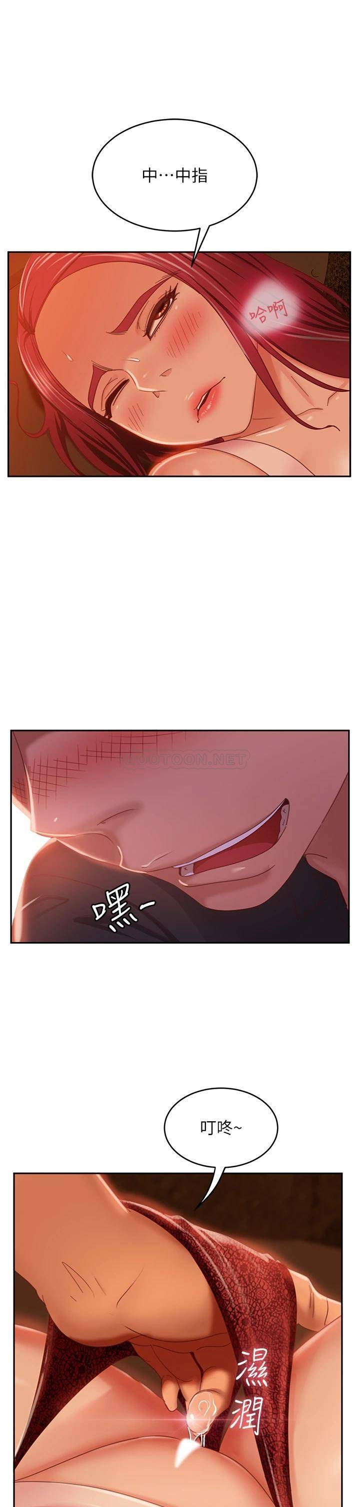 [韩国漫画] 不良女房客 剧情,巨乳大奶#[39P]-23