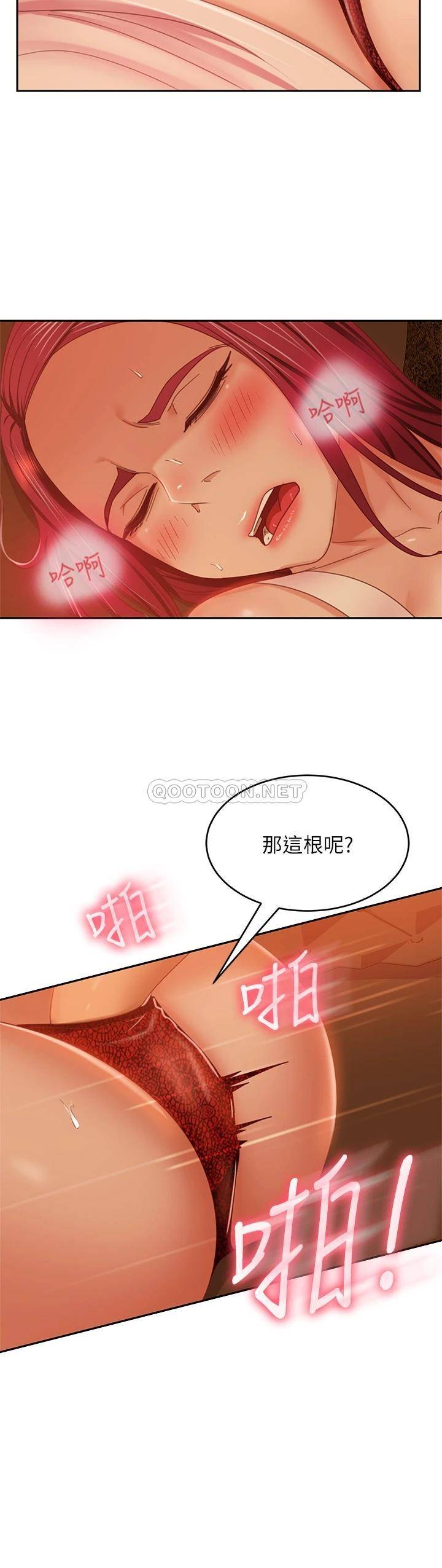 [韩国漫画] 不良女房客 剧情,巨乳大奶#[39P]-24