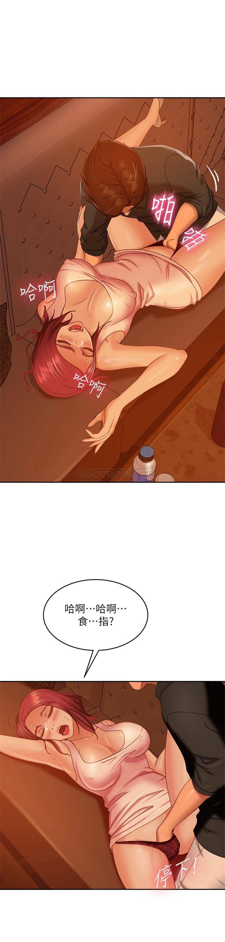 [韩国漫画] 不良女房客 剧情,巨乳大奶#[39P]-25