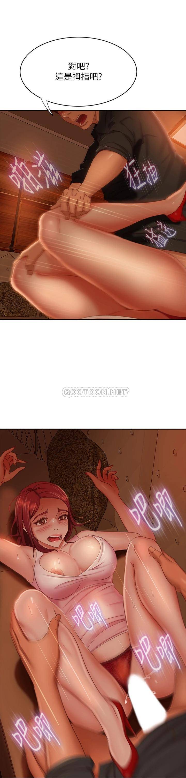 [韩国漫画] 不良女房客 剧情,巨乳大奶#[39P]-32