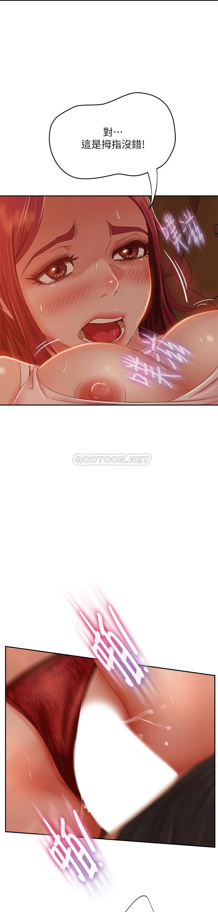 [韩国漫画] 不良女房客 剧情,巨乳大奶#[39P]-33