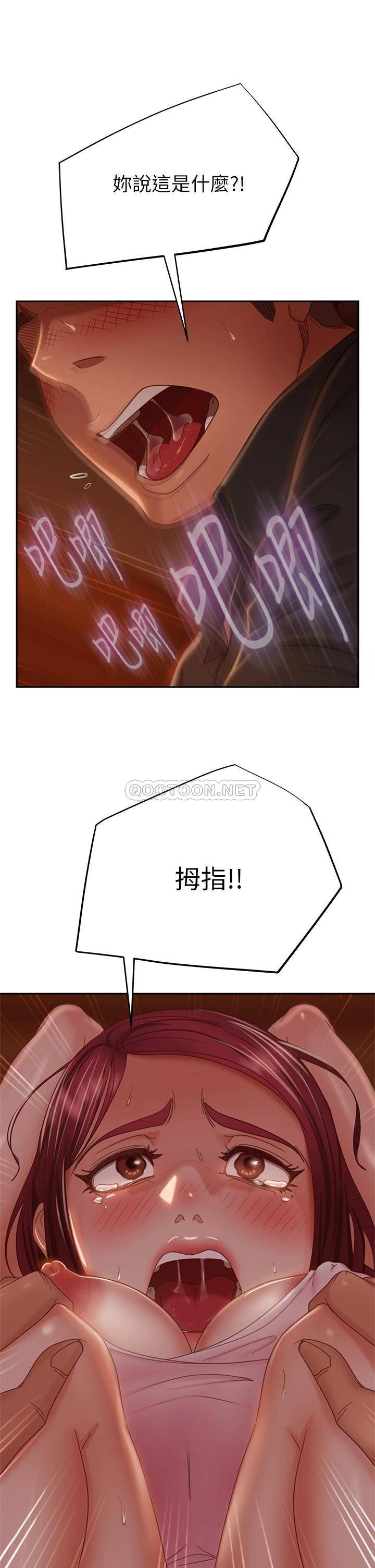 [韩国漫画] 不良女房客 剧情,巨乳大奶#[39P]-35