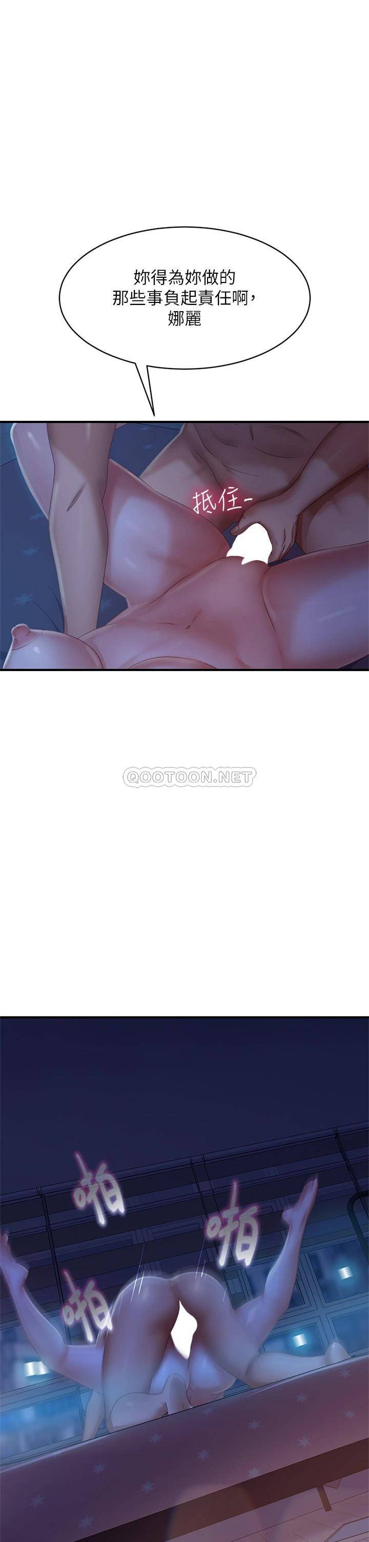 [韩国漫画] 不良女房客 剧情,巨乳大奶#[33P]-1