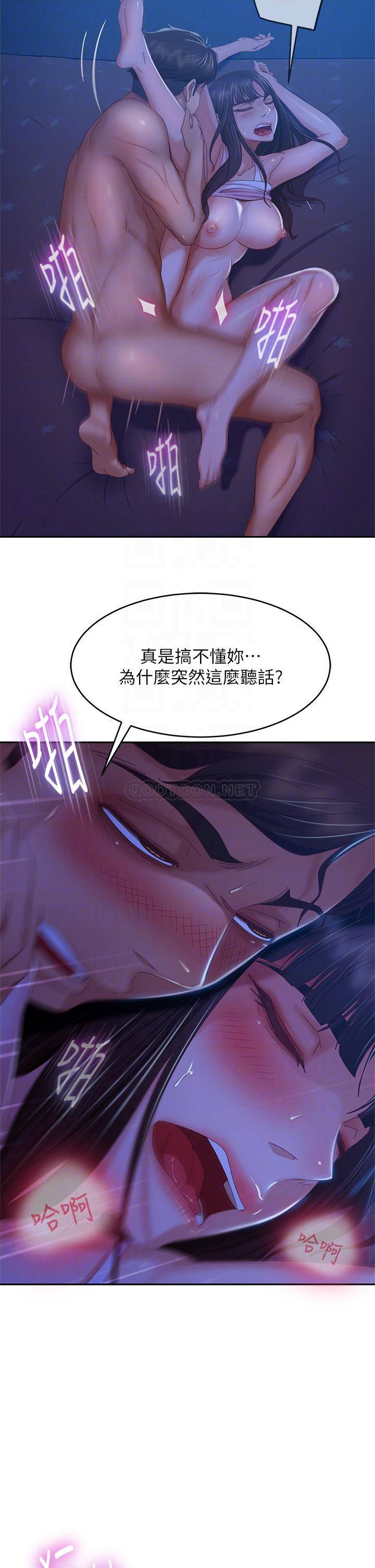 [韩国漫画] 不良女房客 剧情,巨乳大奶#[33P]-12