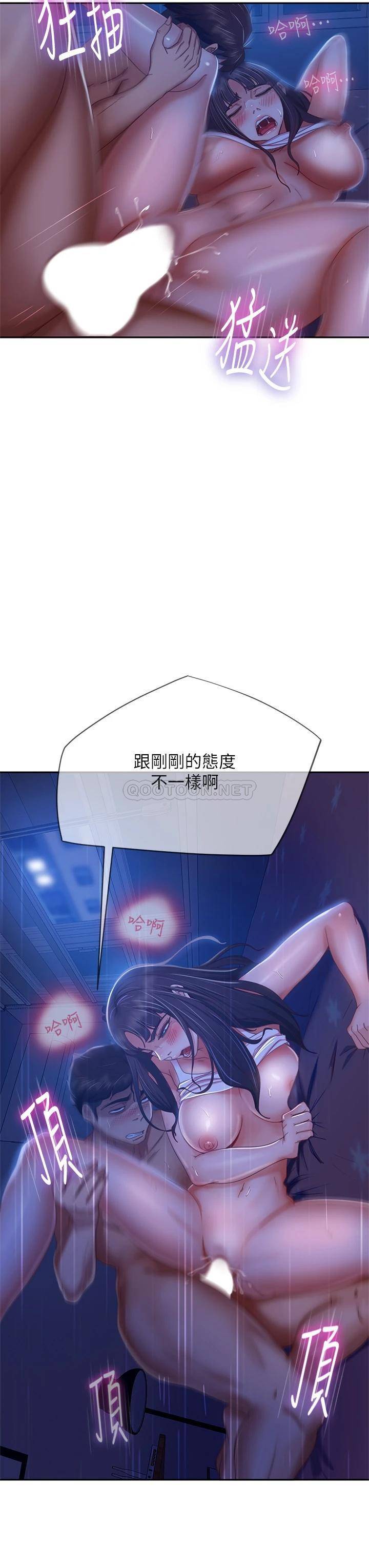 [韩国漫画] 不良女房客 剧情,巨乳大奶#[33P]-13