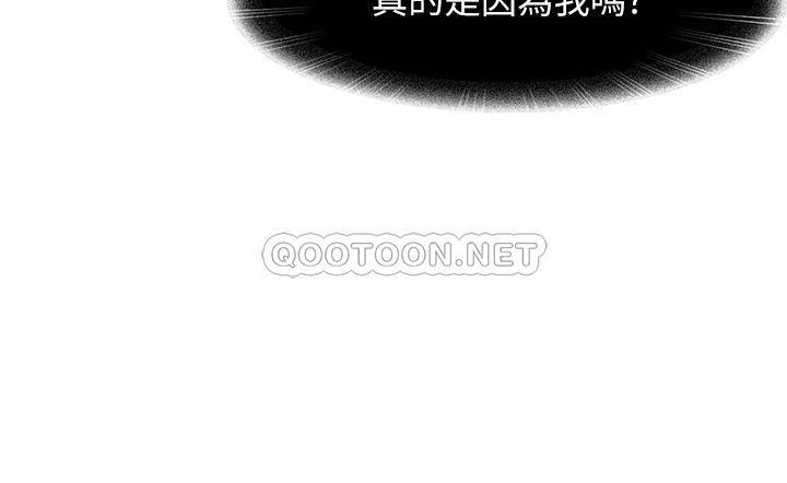 [韩国漫画] 不良女房客 剧情,巨乳大奶#[33P]-15