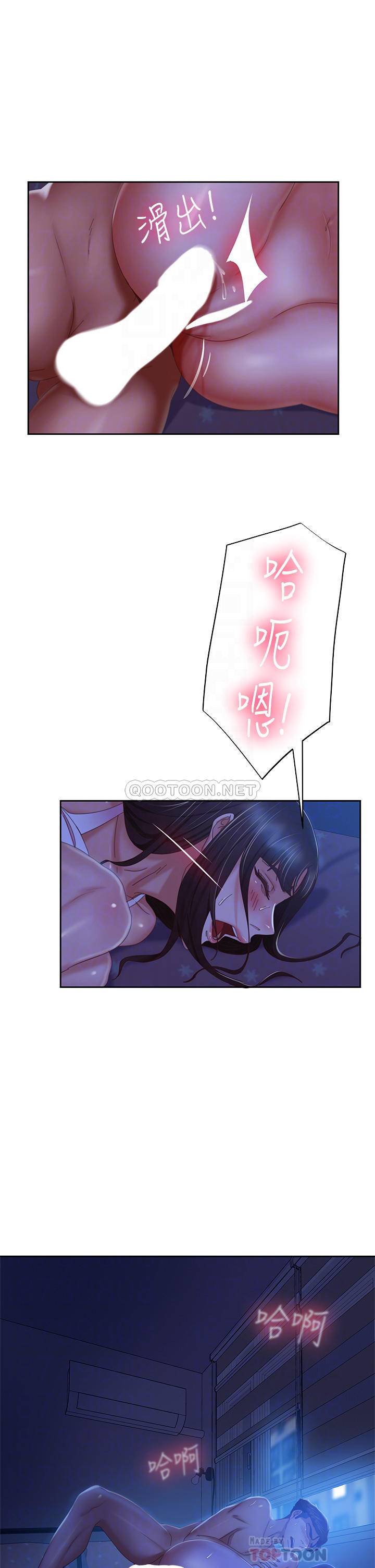 [韩国漫画] 不良女房客 剧情,巨乳大奶#[33P]-16