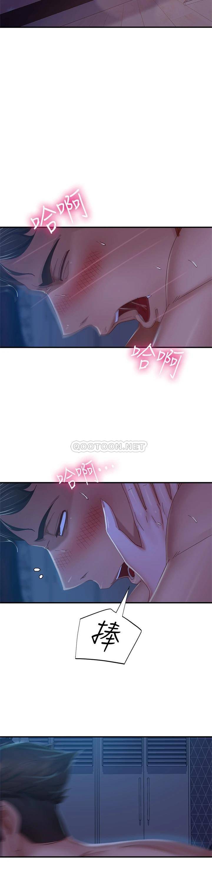 [韩国漫画] 不良女房客 剧情,巨乳大奶#[33P]-2