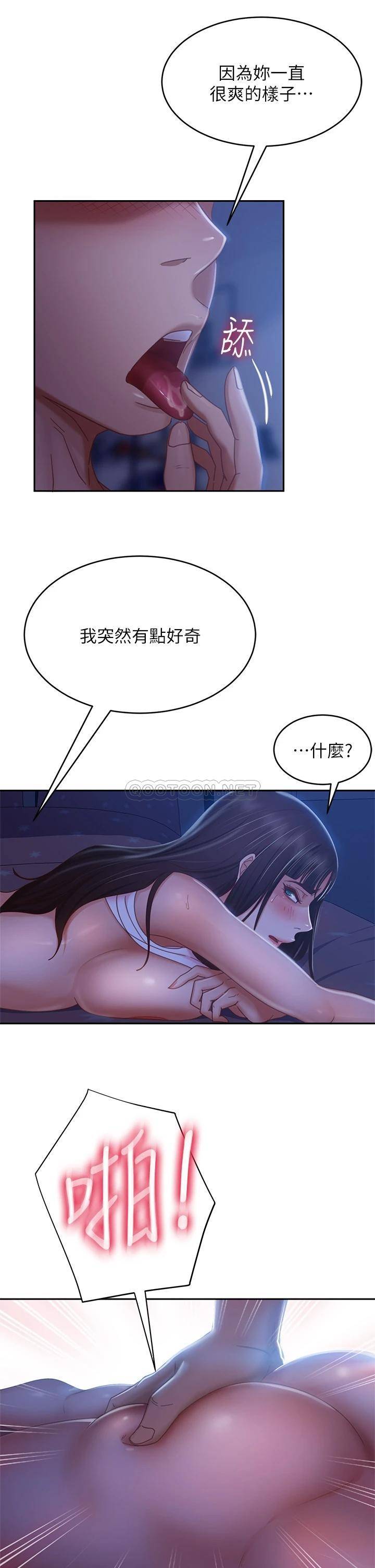 [韩国漫画] 不良女房客 剧情,巨乳大奶#[33P]-26
