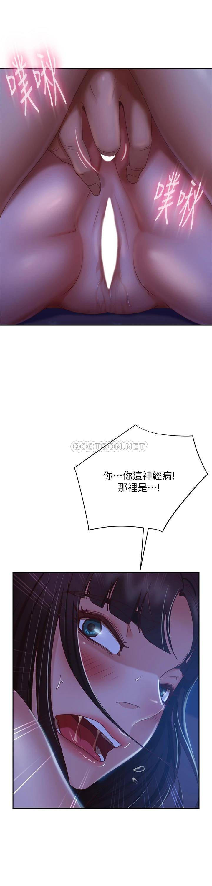 [韩国漫画] 不良女房客 剧情,巨乳大奶#[33P]-29