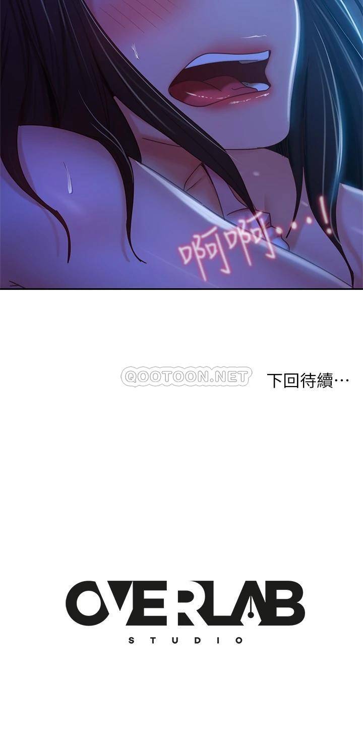 [韩国漫画] 不良女房客 剧情,巨乳大奶#[33P]-33