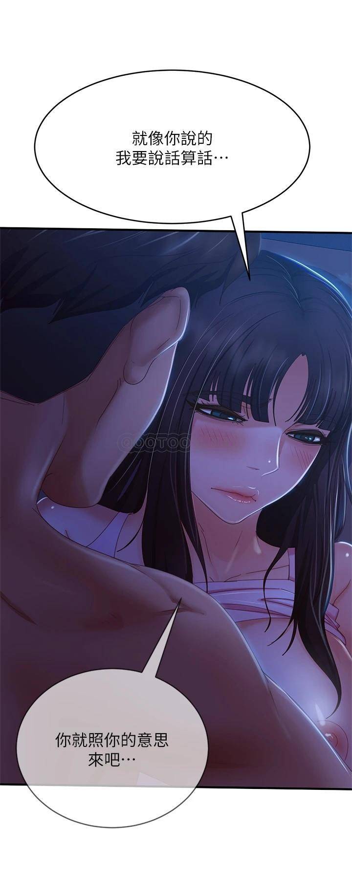 [韩国漫画] 不良女房客 剧情,巨乳大奶#[33P]-7