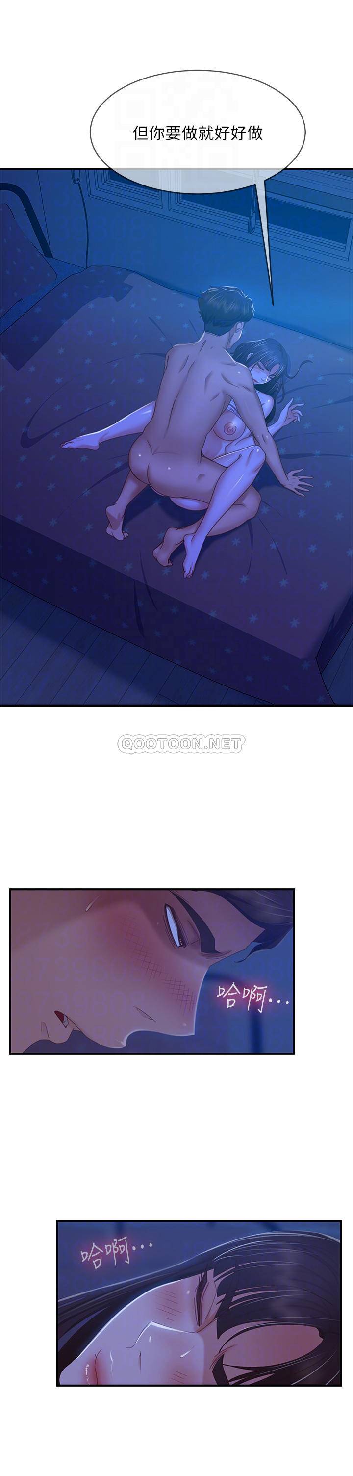 [韩国漫画] 不良女房客 剧情,巨乳大奶#[33P]-8