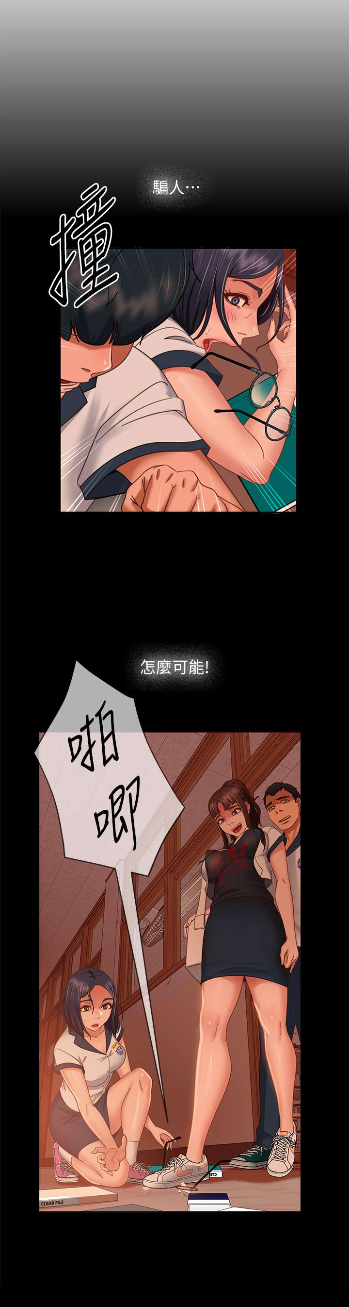 [韩国漫画] 不良女房客 剧情,巨乳大奶#[38P]-33