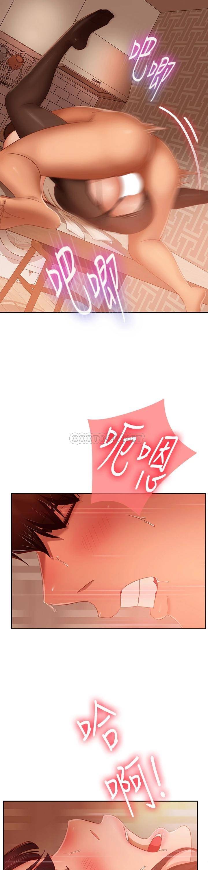 [韩国漫画] 不良女房客 剧情,巨乳大奶#[42P]-14