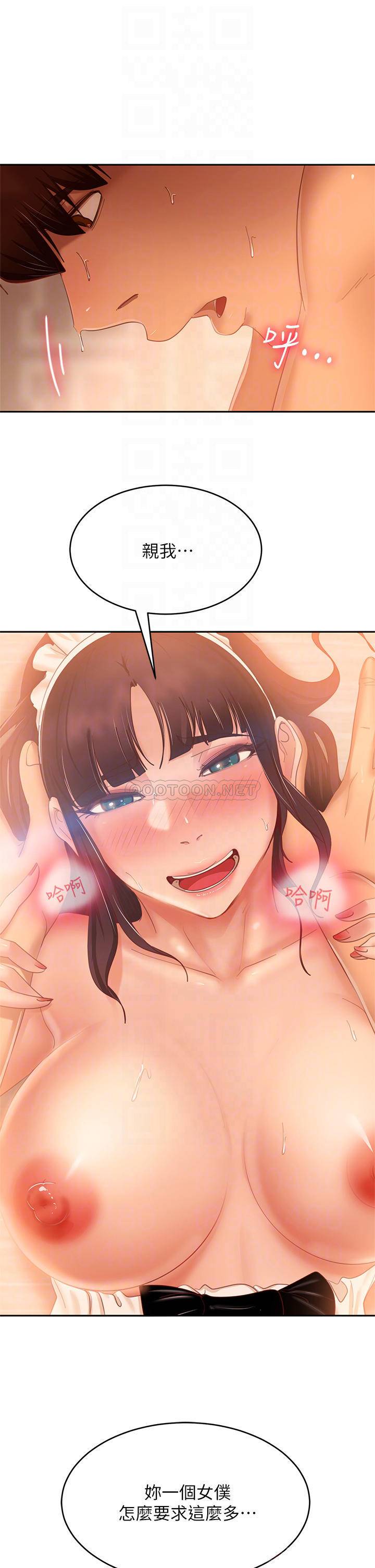[韩国漫画] 不良女房客 剧情,巨乳大奶#[42P]-17