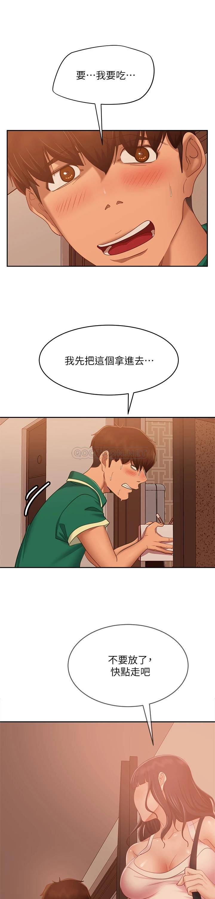 [韩国漫画] 不良女房客 剧情,巨乳大奶#[42P]-27