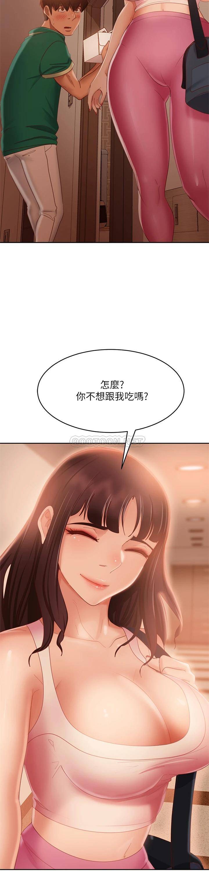 [韩国漫画] 不良女房客 剧情,巨乳大奶#[42P]-28