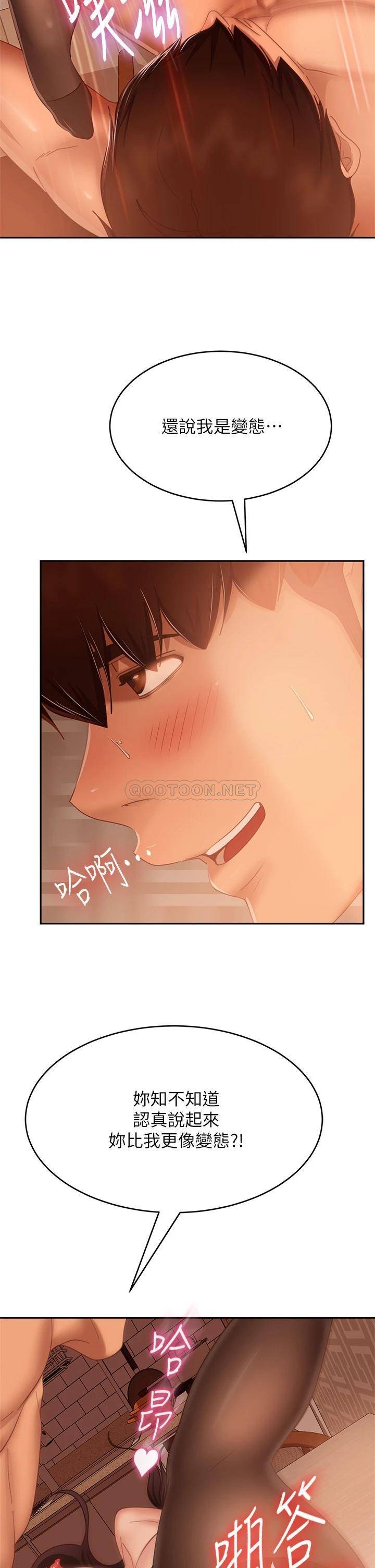 [韩国漫画] 不良女房客 剧情,巨乳大奶#[42P]-8
