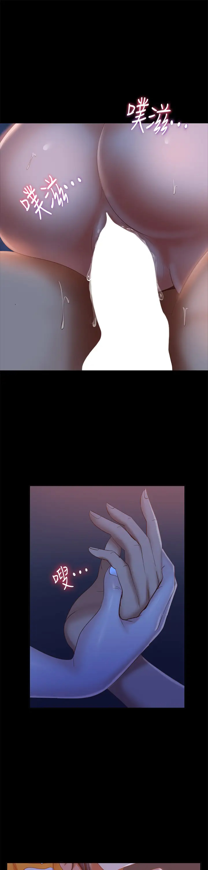 [韩国漫画] 不良女房客 剧情,巨乳大奶#[39P]-1