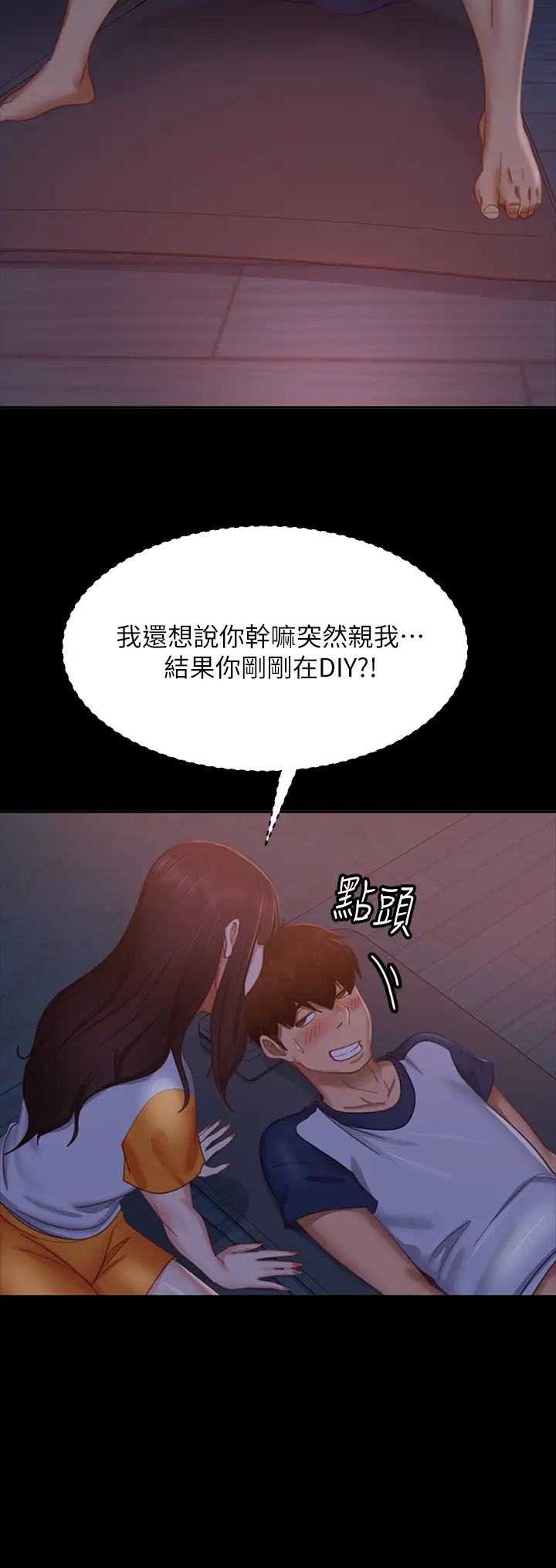 [韩国漫画] 不良女房客 剧情,巨乳大奶#[39P]-31