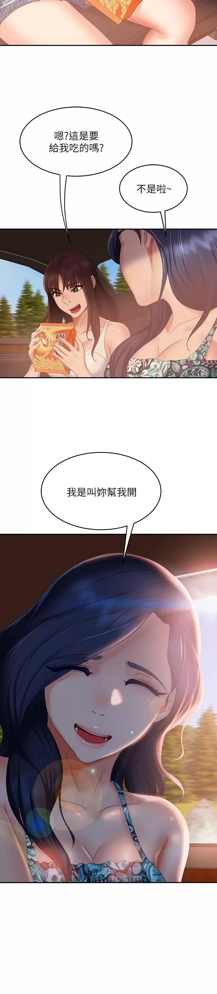[韩国漫画] 不良女房客 剧情,巨乳大奶#[32P]-13