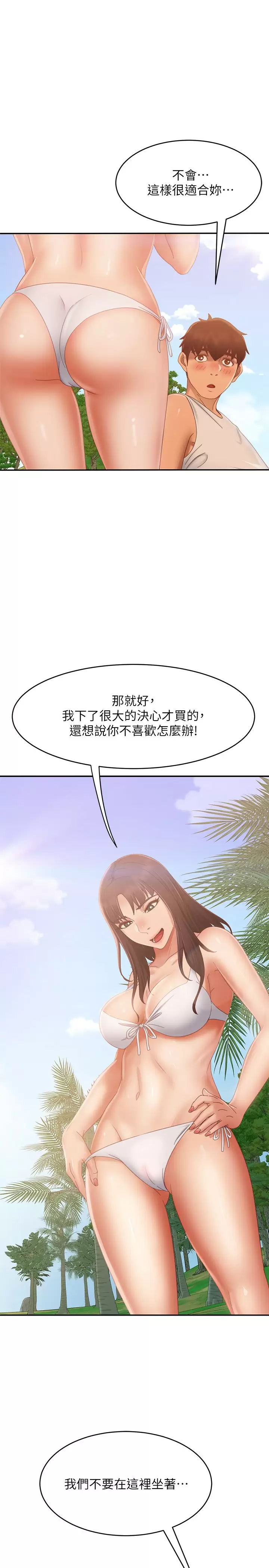 [韩国漫画] 不良女房客 剧情,巨乳大奶#[32P]-22