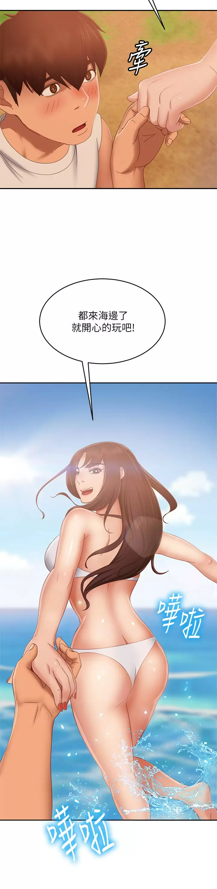[韩国漫画] 不良女房客 剧情,巨乳大奶#[32P]-23