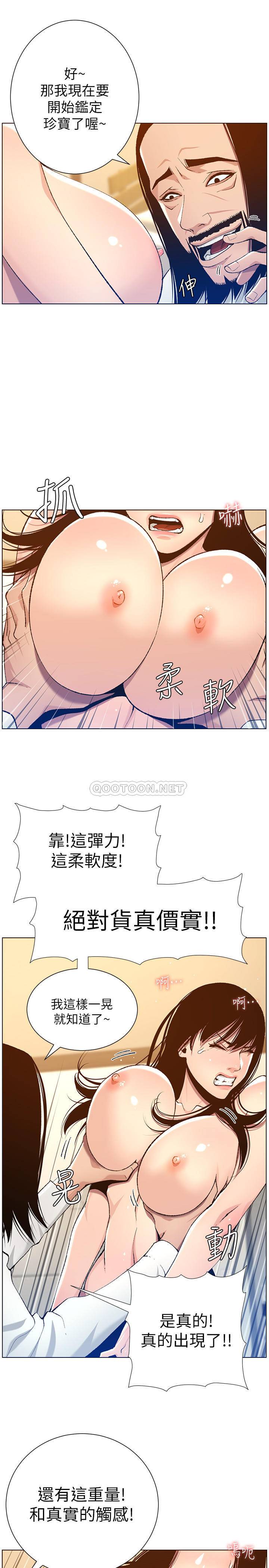 [韩国漫画] 姊妹与继父 剧情,巨乳大奶, 不伦,女学生#[28P]-26