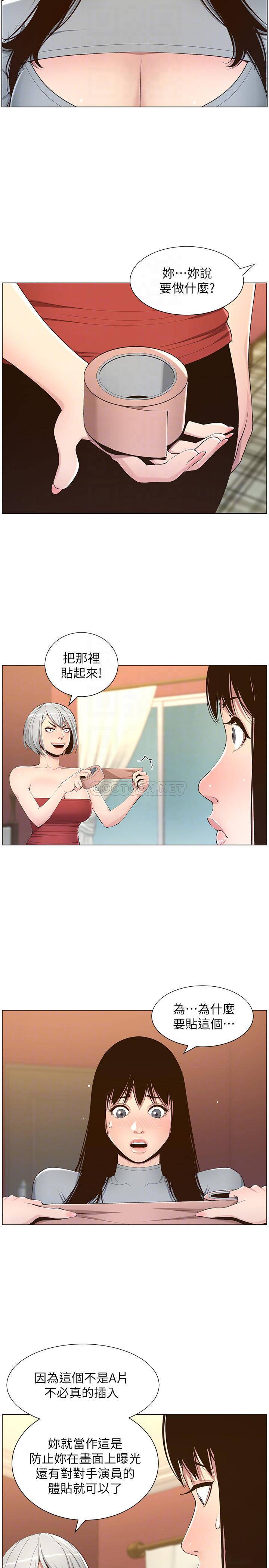 [韩国漫画] 姊妹与继父 剧情,巨乳大奶, 不伦,女学生#[29P]-14