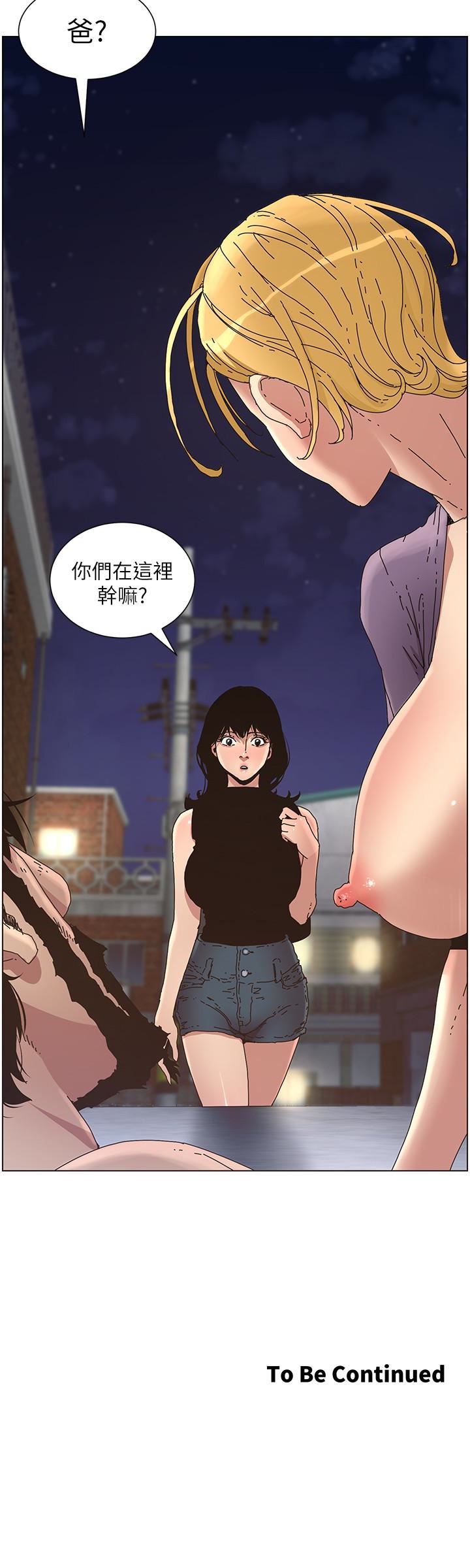 [韩国漫画] 姊妹与继父 剧情,巨乳大奶, 不伦,女学生#[24P]-24