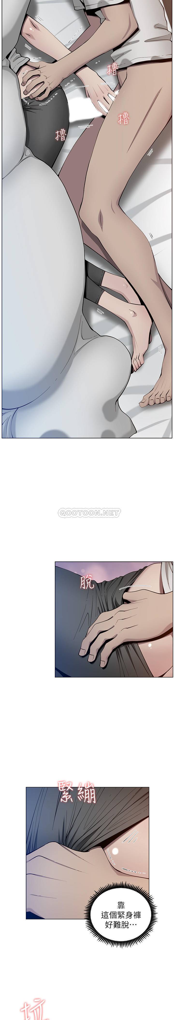 [韩国漫画] 姊妹与继父 剧情,巨乳大奶, 不伦,女学生#[35P]-22