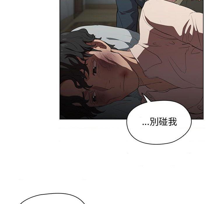 [韩国漫画] 鲁蛇出头天 校园,女学生,巨乳大奶#[139P]-92