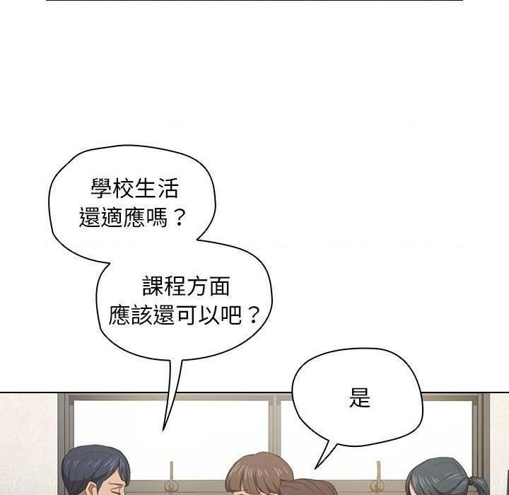 [韩国漫画] 鲁蛇出头天 校园,女学生,巨乳大奶#[111P]-104