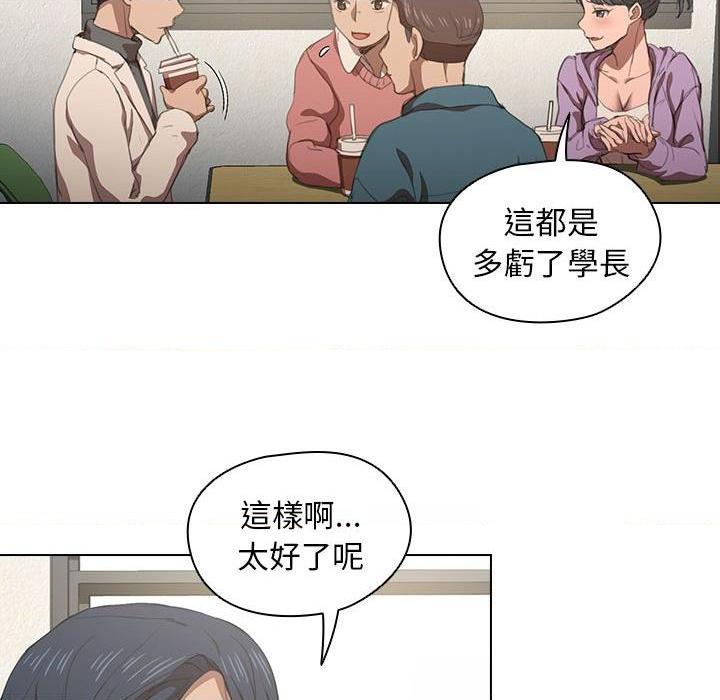 [韩国漫画] 鲁蛇出头天 校园,女学生,巨乳大奶#[111P]-105