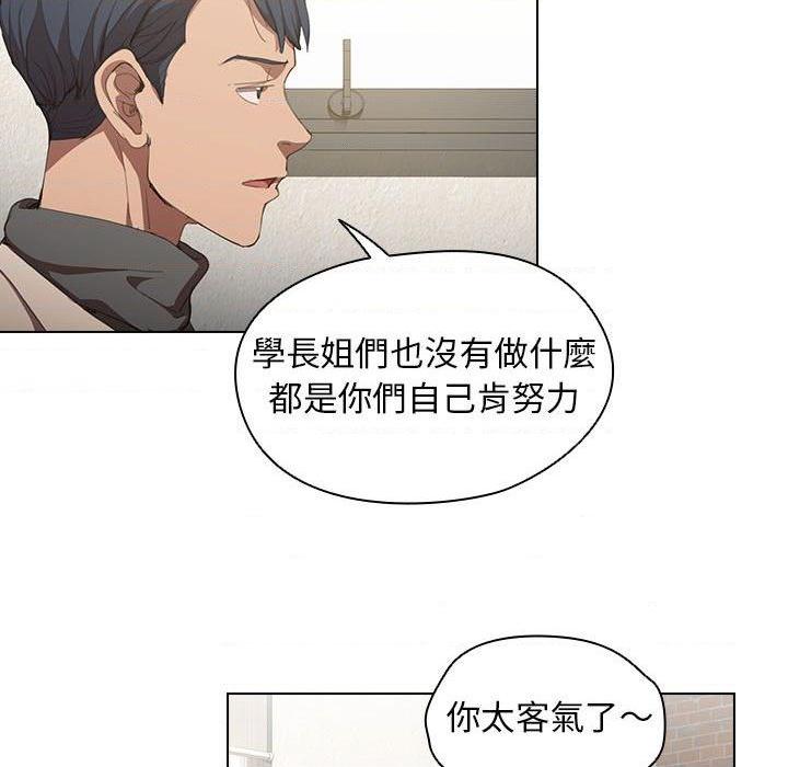 [韩国漫画] 鲁蛇出头天 校园,女学生,巨乳大奶#[111P]-106