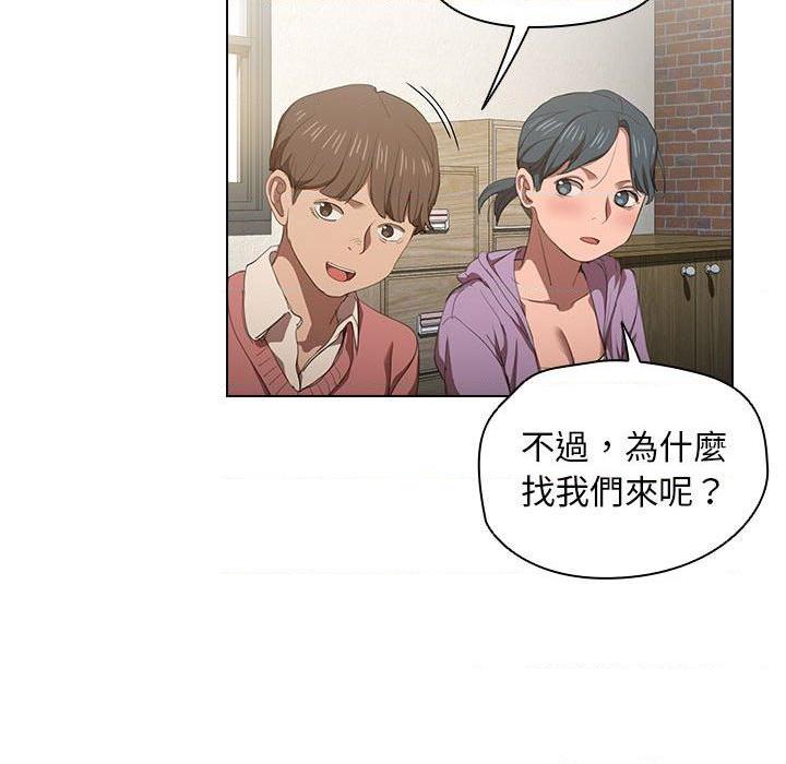 [韩国漫画] 鲁蛇出头天 校园,女学生,巨乳大奶#[111P]-107