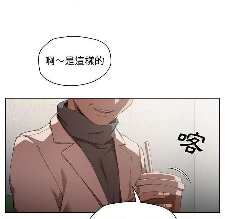 [韩国漫画] 鲁蛇出头天 校园,女学生,巨乳大奶#[111P]-108