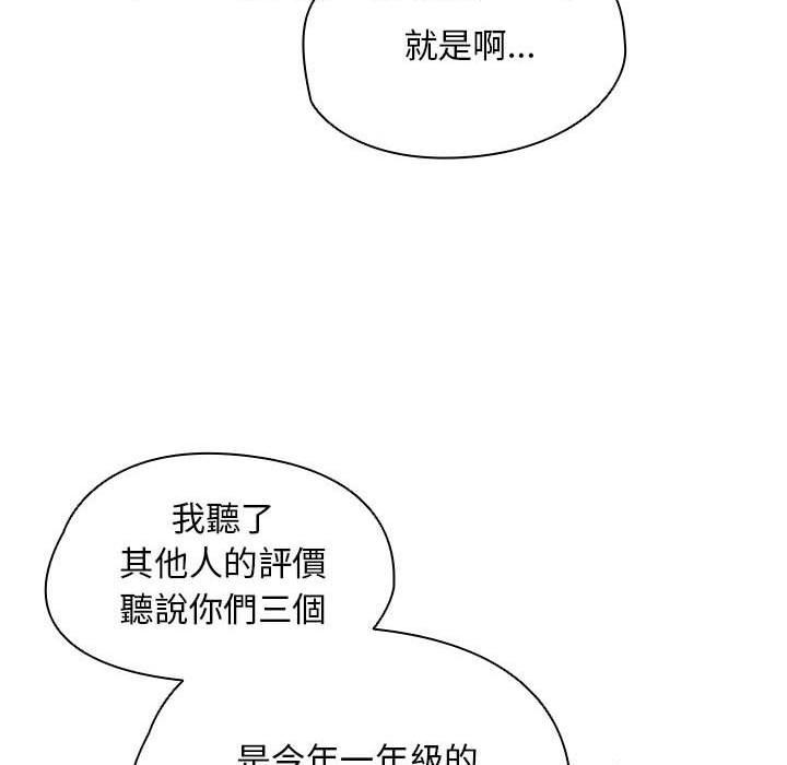 [韩国漫画] 鲁蛇出头天 校园,女学生,巨乳大奶#[111P]-109