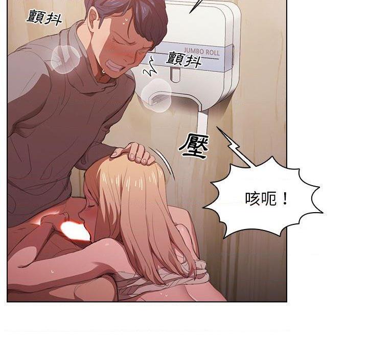 [韩国漫画] 鲁蛇出头天 校园,女学生,巨乳大奶#[111P]-12