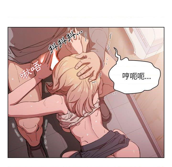 [韩国漫画] 鲁蛇出头天 校园,女学生,巨乳大奶#[111P]-13