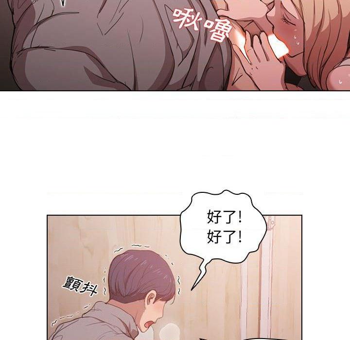 [韩国漫画] 鲁蛇出头天 校园,女学生,巨乳大奶#[111P]-16