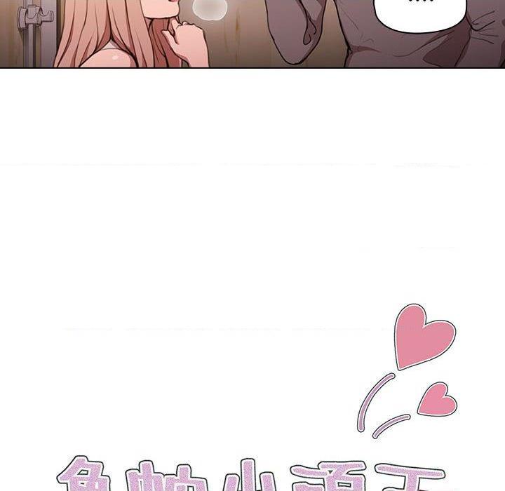 [韩国漫画] 鲁蛇出头天 校园,女学生,巨乳大奶#[111P]-21